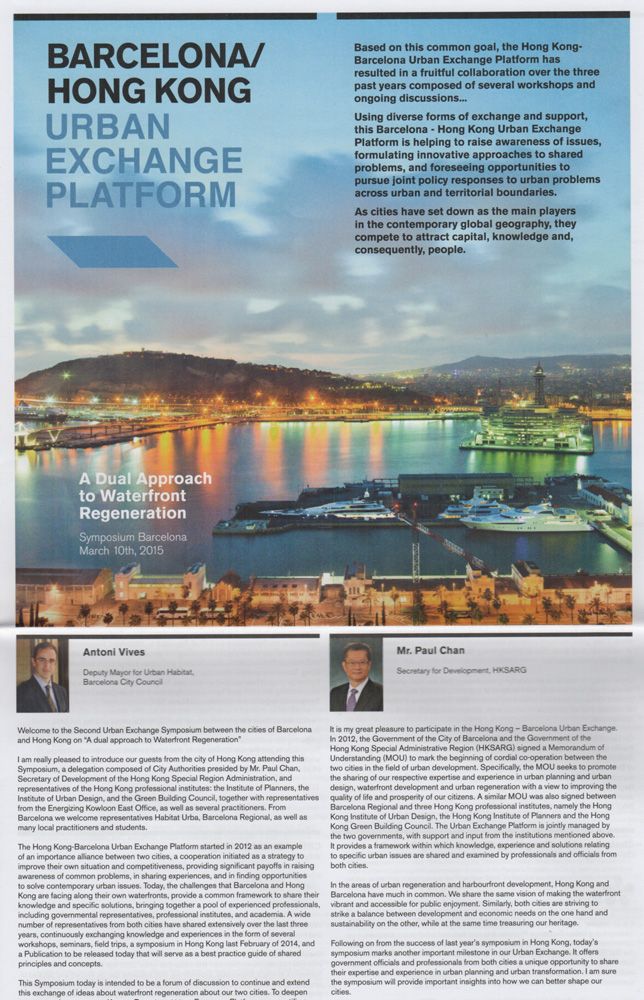 Exhibition ‘Ciutat Port’ 2 presenting photographs by Jon